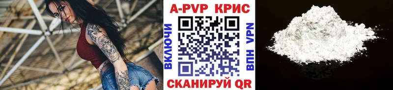 MEGA ONION  что такое   Ак-Довурак  APVP Соль 
