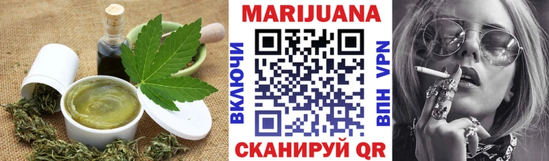 Еда ТГК конопля  где купить   Ак-Довурак 