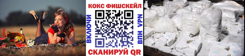 гидра ССЫЛКА  где купить наркоту  Ак-Довурак  COCAIN Эквадор 