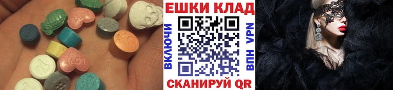 MEGA как зайти  Ак-Довурак  Экстази диски 