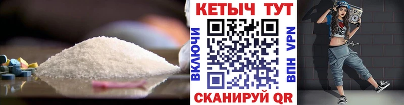 Кетамин ketamine  Ак-Довурак 