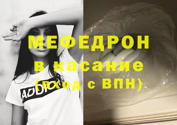 spice Абдулино