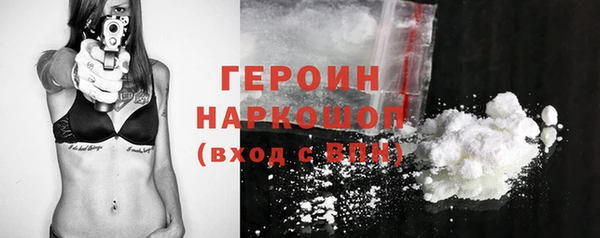 spice Абдулино