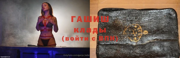 прущая мука Абаза