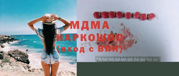 apvp Абинск