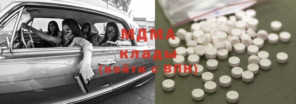 apvp Абинск
