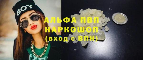 apvp Абинск