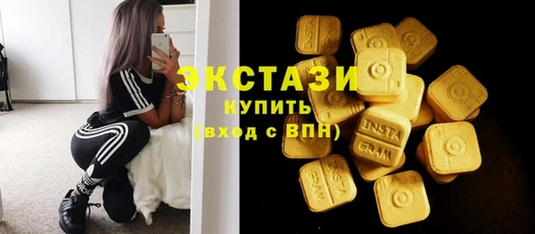 spice Абдулино