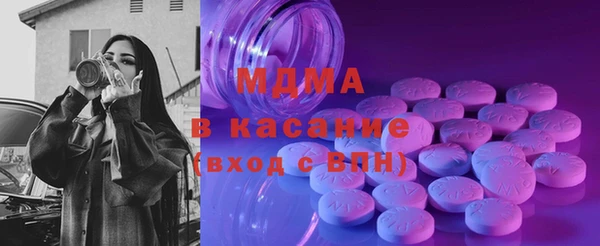 apvp Абинск