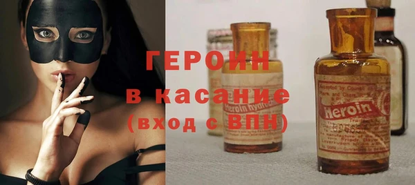 spice Абдулино