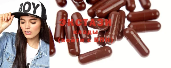 spice Абдулино