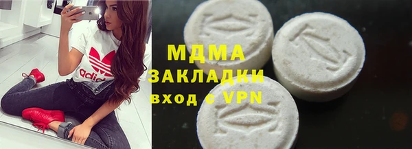 spice Абдулино