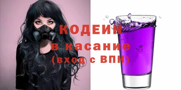 apvp Абинск