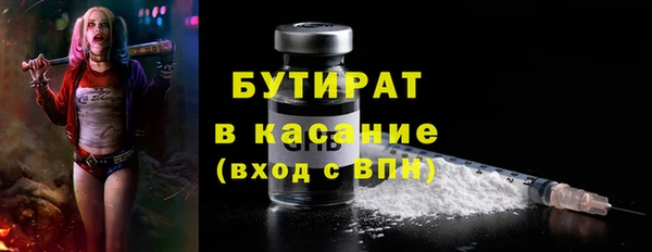 spice Абдулино