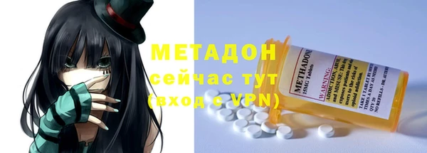 spice Абдулино