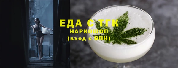 spice Абдулино