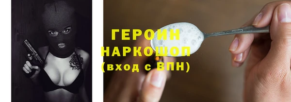 spice Абдулино