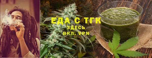 spice Абдулино