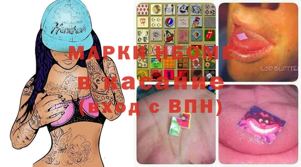 spice Абдулино