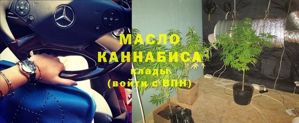 spice Абдулино