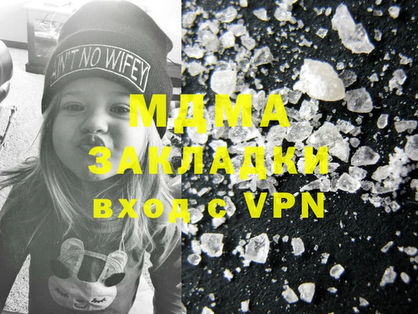 прущая мука Абаза