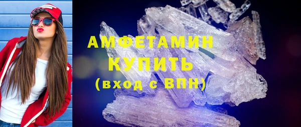 spice Абдулино