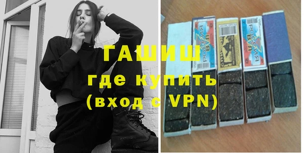 spice Абдулино