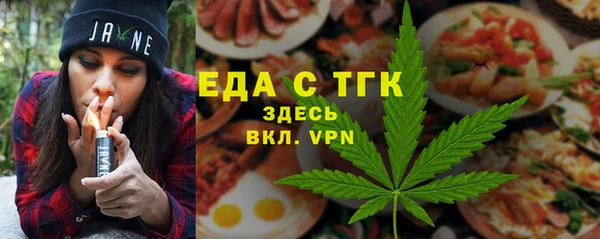 прущая мука Абаза