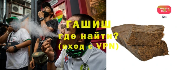 spice Абдулино