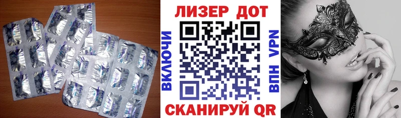 LSD-25 экстази ecstasy Ак-Довурак