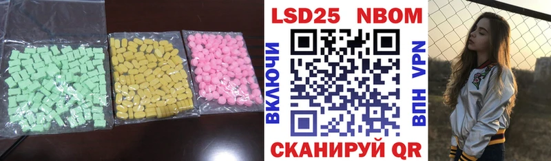 продажа наркотиков  Ак-Довурак  ЛСД экстази ecstasy 