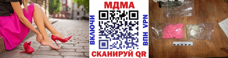 MDMA crystal  мега маркетплейс  Ак-Довурак 