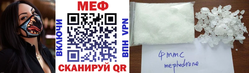 Меф VHQ  даркнет сайт  Ак-Довурак 