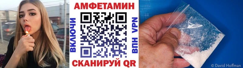 где можно купить наркотик Ак-Довурак MEGA сайт МЕТАМФЕТАМИН Декстрометамфетамин 99.9%