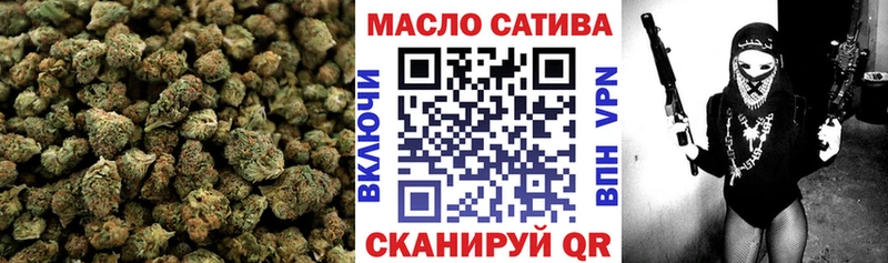 где найти наркотики Ак-Довурак ТГК вейп