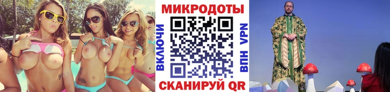 Псилоцибиновые грибы Magic Shrooms  магазин продажи наркотиков  Ак-Довурак 